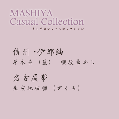 フォーマル1