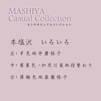 フォーマル1